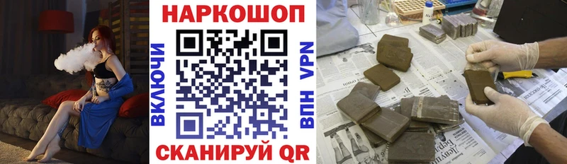Купить закладку Анива Кокаин Мефедрон Гашиш