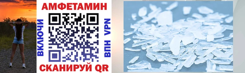 blacksprut сайт  Анива  Amphetamine Premium  наркота 