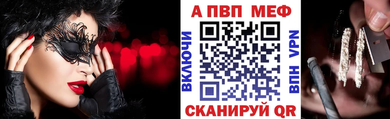 A PVP VHQ  ссылка на мегу вход  Анива 