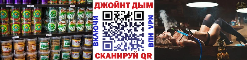 Печенье с ТГК марихуана  Анива 