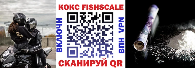МЕГА ТОР  Анива  Кокаин Колумбийский 