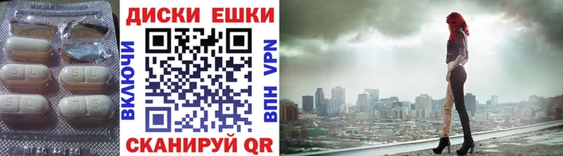 Экстази 280мг  Анива 