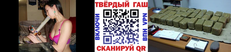ГАШИШ Изолятор  Анива 