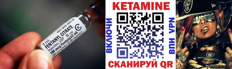 Кетамин ketamine  купить   Анива 