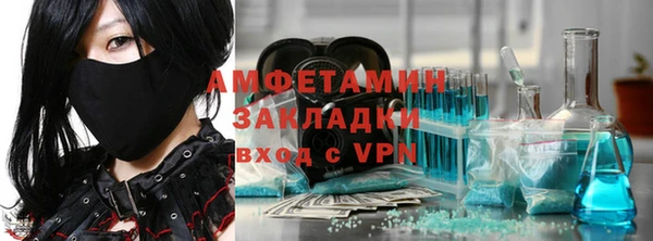 спиды Армянск