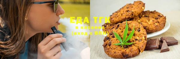 мяу мяу кристалл Балабаново