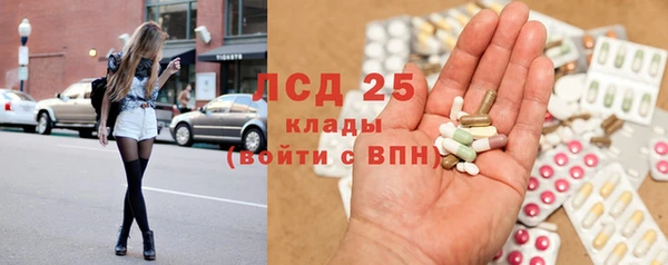 спиды Армянск