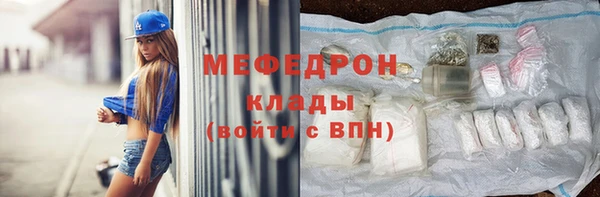 прущий лед Арсеньев
