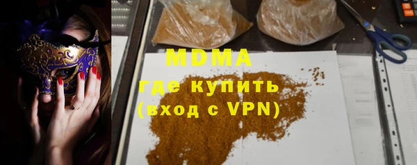 спиды Армянск