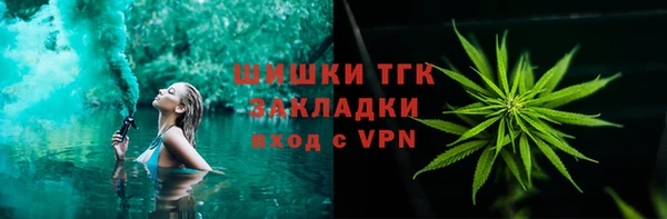 спиды Армянск