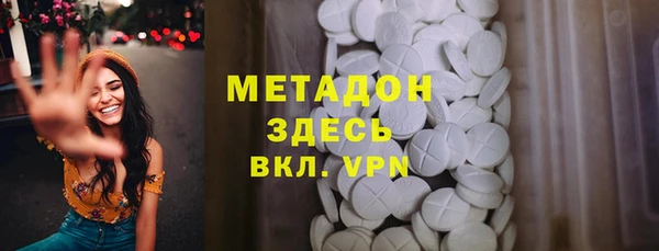 метамфетамин Баксан