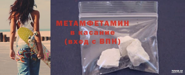 метамфетамин Баксан