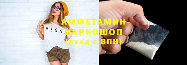 спиды Армянск