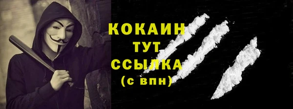 меф Балахна