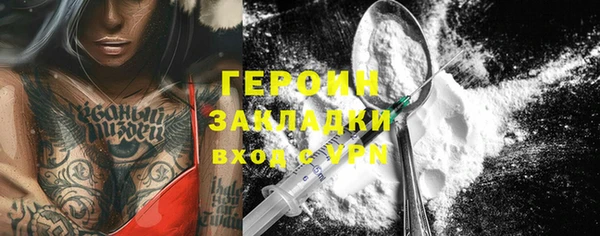 мефедрон VHQ Новозыбков