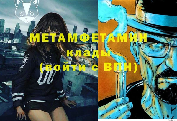 трава Новодвинск