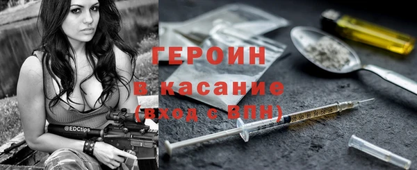мяу мяу кристалл Балабаново