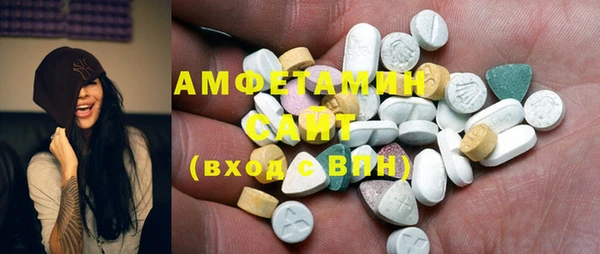ГАЛЛЮЦИНОГЕННЫЕ ГРИБЫ Аркадак