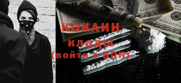 прущий лед Арсеньев