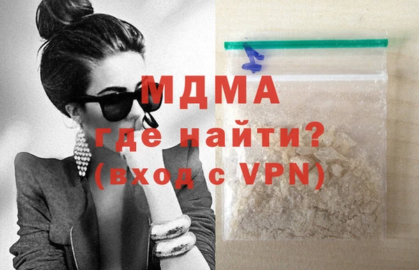 мяу мяу кристалл Балабаново