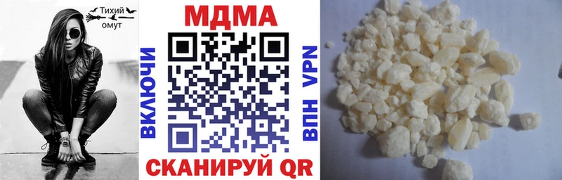 MDMA Molly  Анива 