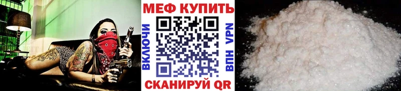 МЕФ 4 MMC  hydra зеркало  Анива 