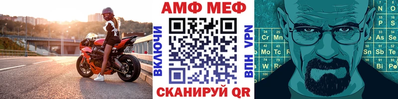MEGA tor  Анива  Первитин пудра 