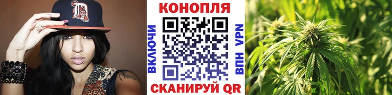 купить наркотик KRAKEN ТОР Бошки Шишки Ganja Анива